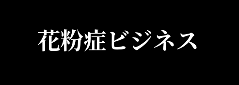 f:id:fun9cy:20180316215533p:plain