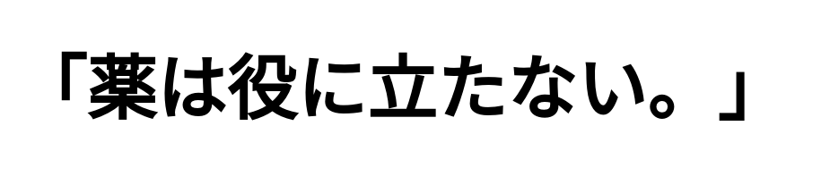 f:id:fun9cy:20180812175428p:plain