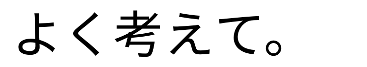 f:id:fun9cy:20181001210916p:plain