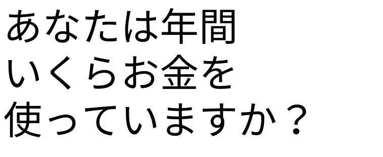 f:id:fun9cy:20181001214836p:plain