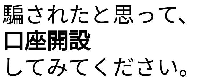 f:id:fun9cy:20181001215808p:plain