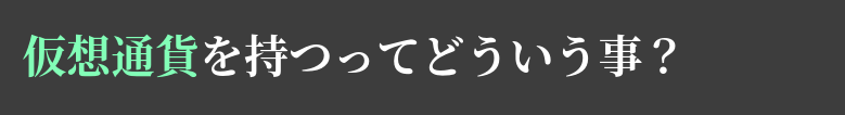 f:id:fun9cy:20181123190825p:plain