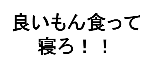 f:id:fun9cy:20200208132019p:plain f:id:fun9cy:20200208132019p:plain