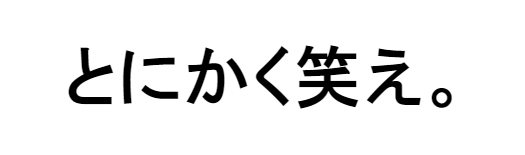 f:id:fun9cy:20200208132109p:plain f:id:fun9cy:20200208132109p:plain