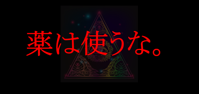 f:id:fun9cy:20200208201624p:plain f:id:fun9cy:20200208201624p:plain