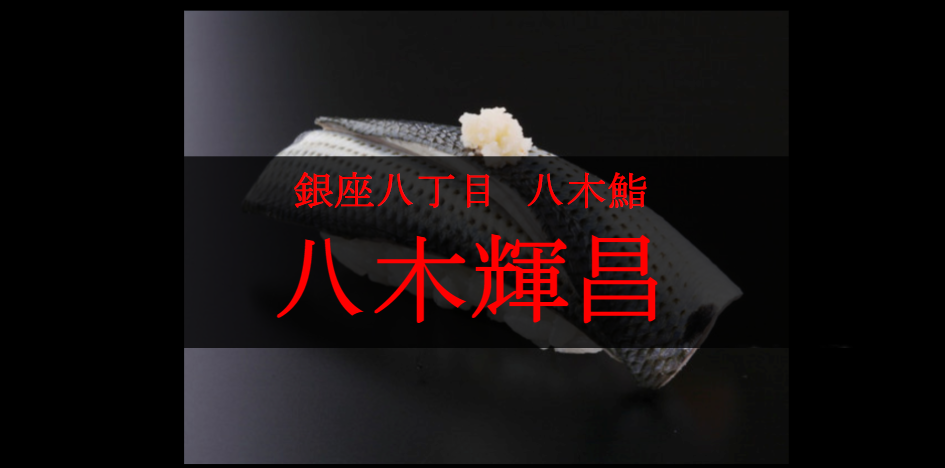 f:id:fun9cy:20200505010011p:plain f:id:fun9cy:20200505010011p:plain