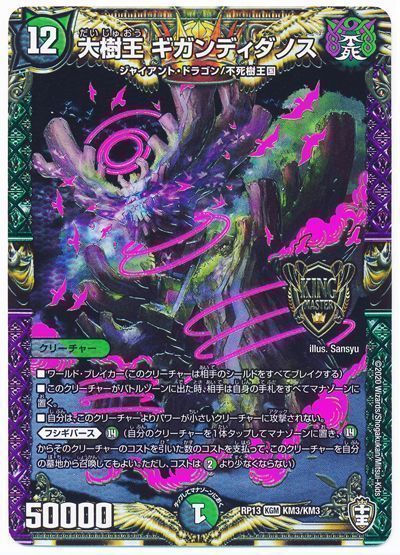 第三進攻 極彩色のヘルボロフ - ヘルボロフの環境侵略大作戦！