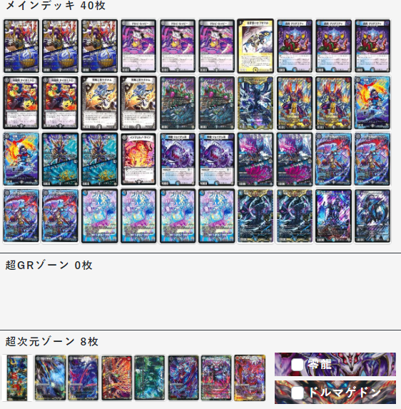 第三進攻 極彩色のヘルボロフ - ヘルボロフの環境侵略大作戦！