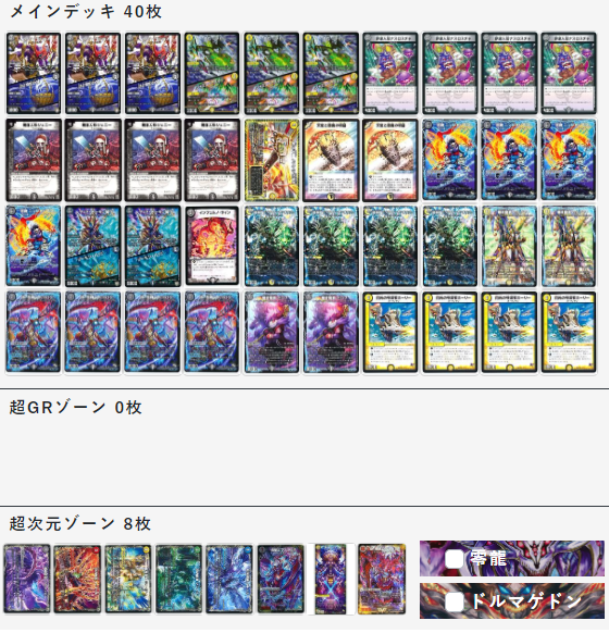 第三進攻 極彩色のヘルボロフ - ヘルボロフの環境侵略大作戦！