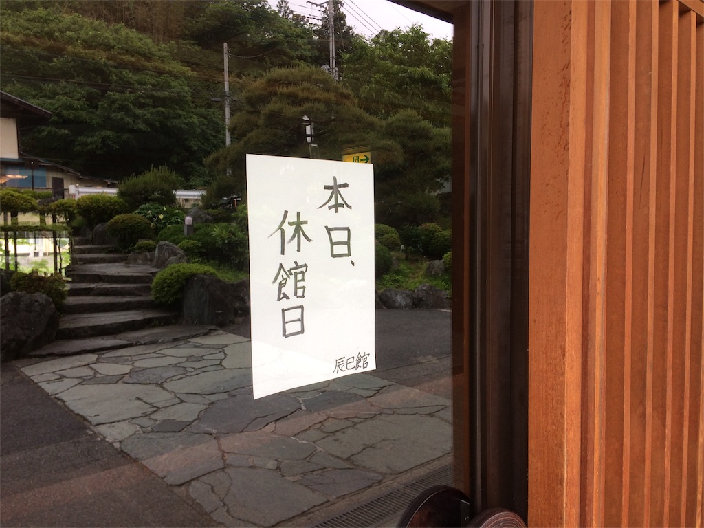 f:id:funabashicc:20170531193434j:image f:id:funabashicc:20170531193434j:image