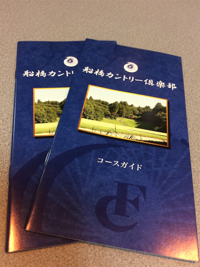 f:id:funabashicc:20180526112704j:image f:id:funabashicc:20180526112704j:image