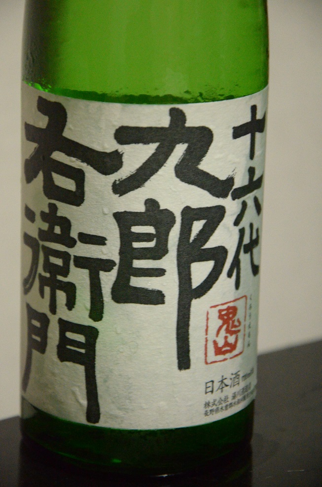 日本酒愉快者ブログ 日本酒愉快者ブログ