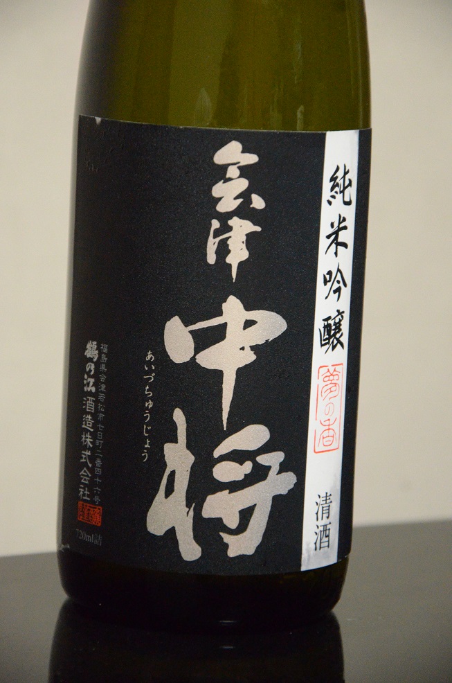 日本酒愉快者ブログ 日本酒愉快者ブログ