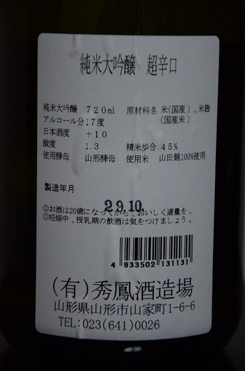 f:id:funacky1988:20180102110433j:plain
