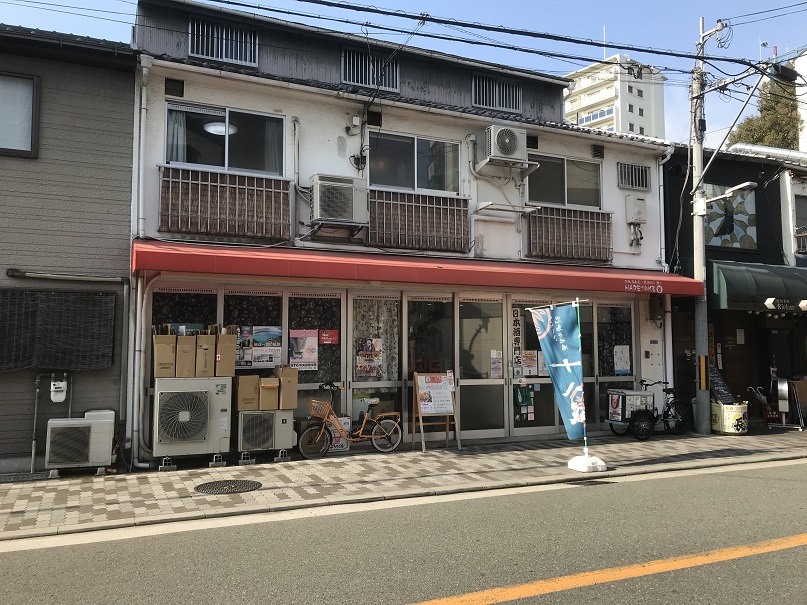 f:id:funacky1988:20180128215501j:plain