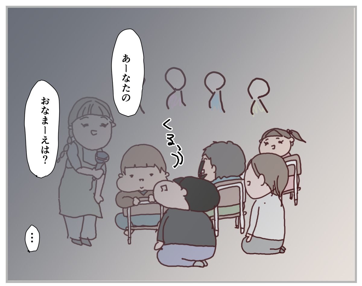 f:id:funafunafunao:20190520200553j:plain