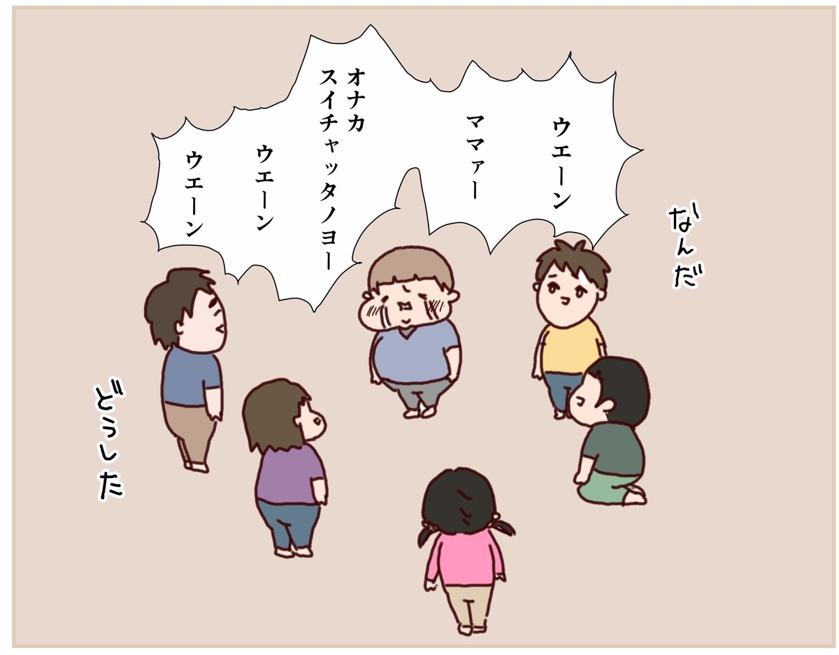 f:id:funafunafunao:20190526203527j:plain