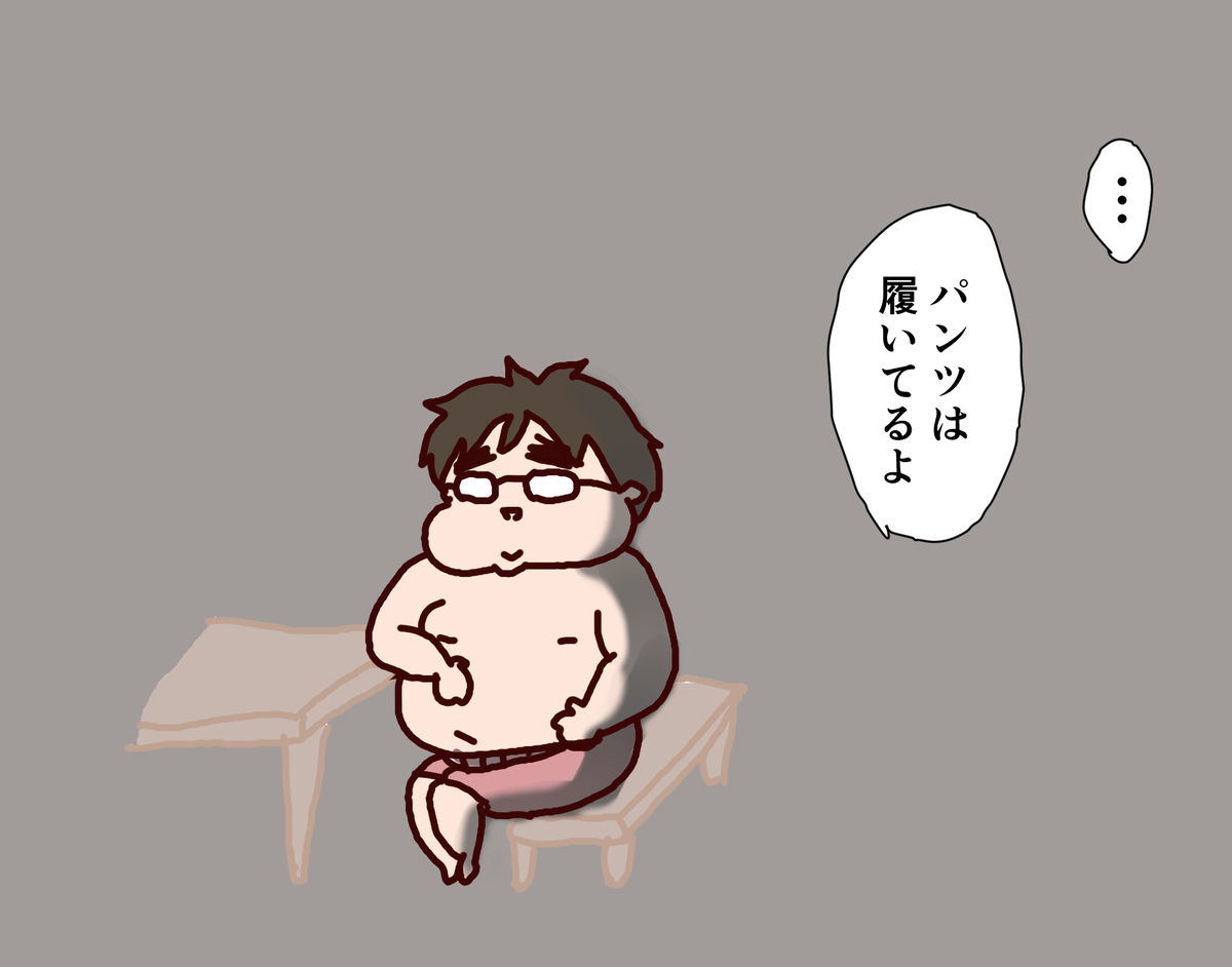 f:id:funafunafunao:20191012213127j:plain