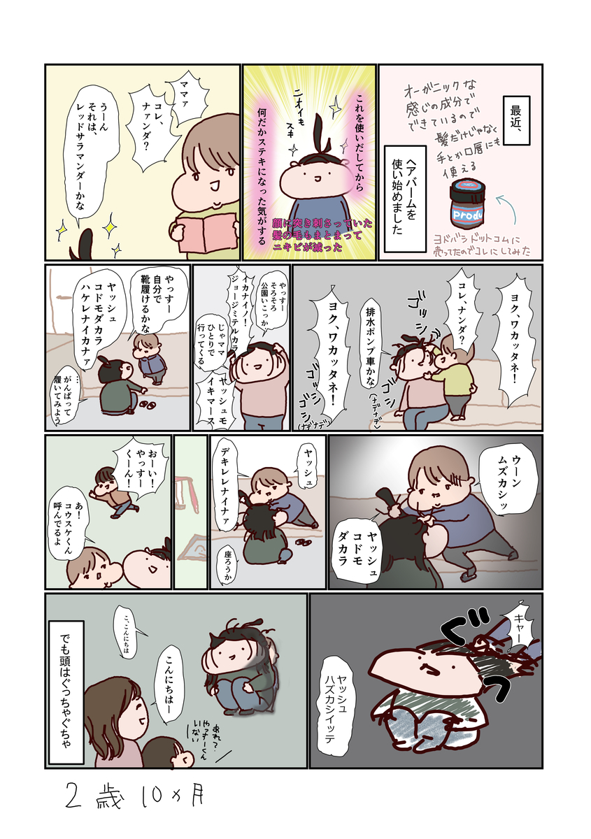 f:id:funafunafunao:20191023213428j:plain