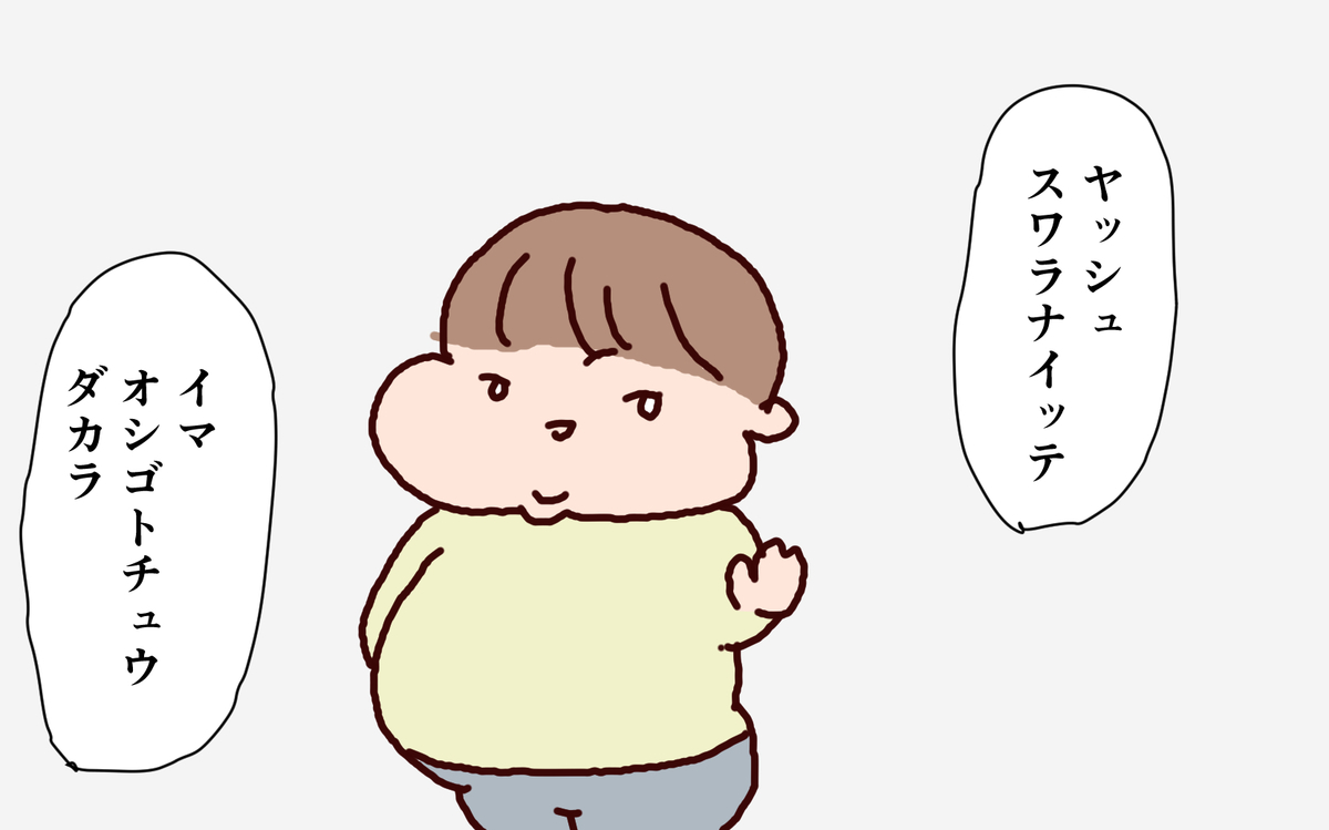 f:id:funafunafunao:20191107191755j:plain