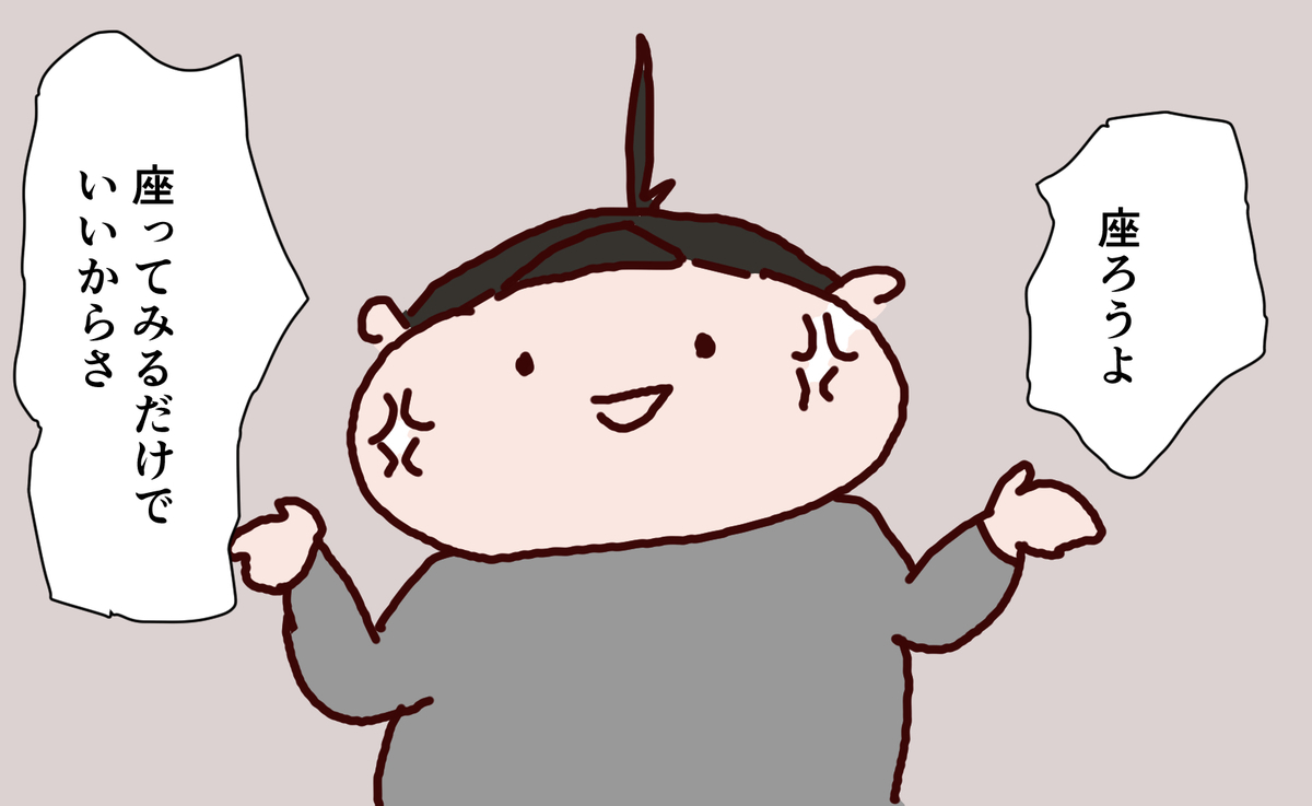 f:id:funafunafunao:20191107191849j:plain