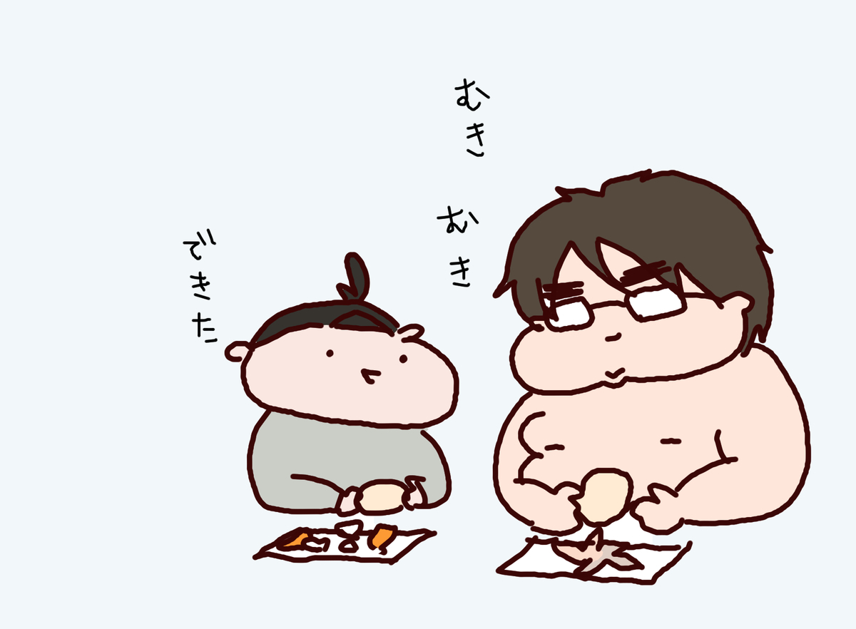 f:id:funafunafunao:20191127203501j:plain