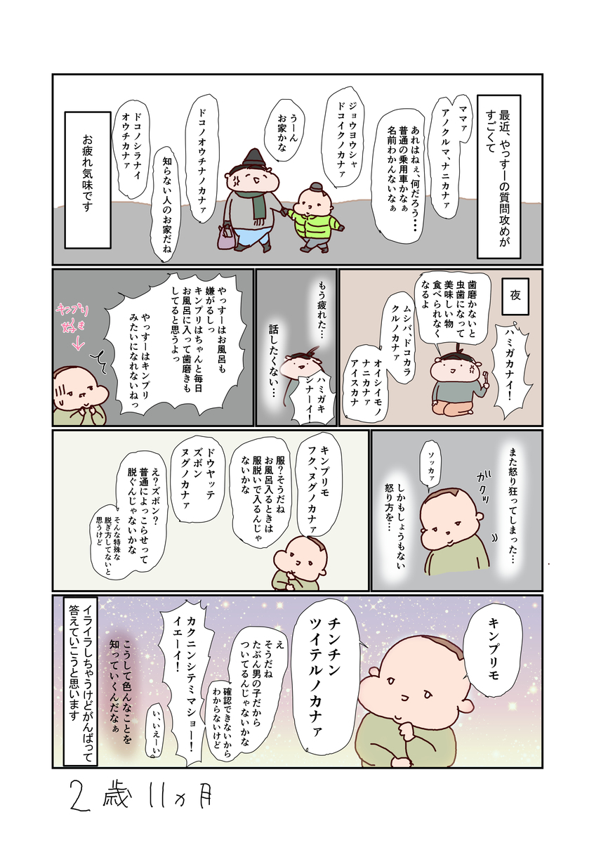 f:id:funafunafunao:20191201221124j:plain