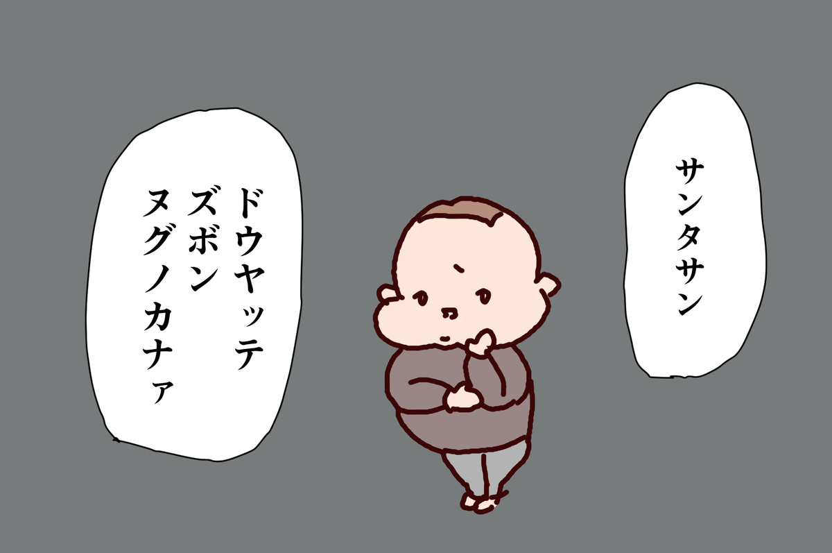 f:id:funafunafunao:20191206185338j:plain