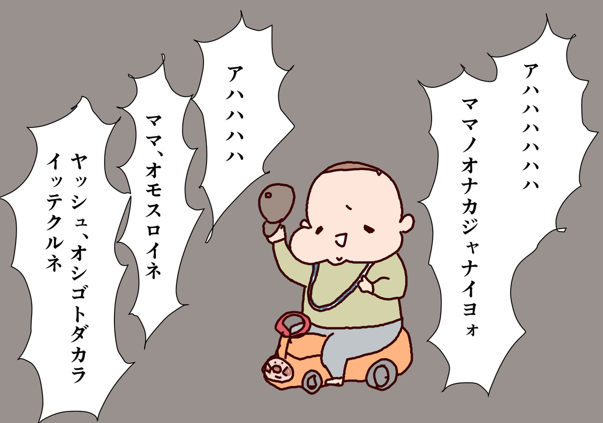 f:id:funafunafunao:20191222191605j:plain