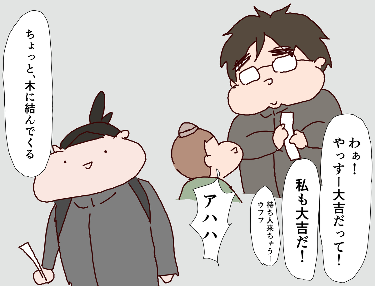 f:id:funafunafunao:20200120225717j:plain