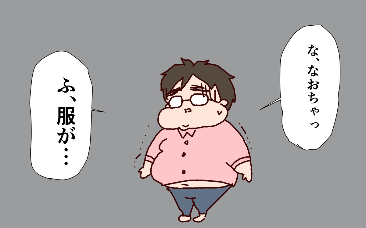f:id:funafunafunao:20200120225908j:plain
