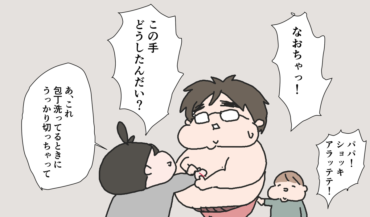 f:id:funafunafunao:20200302212645j:plain