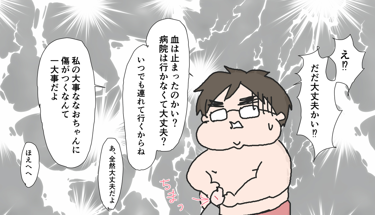 f:id:funafunafunao:20200302212706j:plain