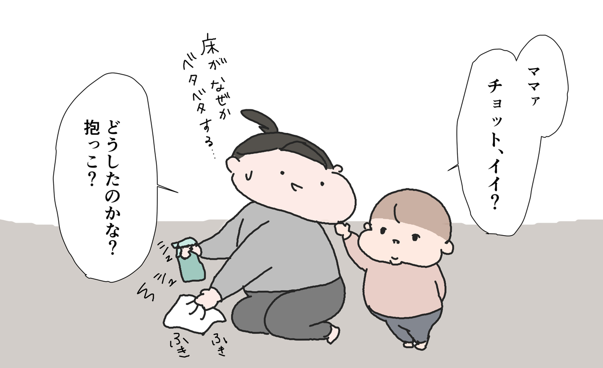 f:id:funafunafunao:20200313201243j:plain