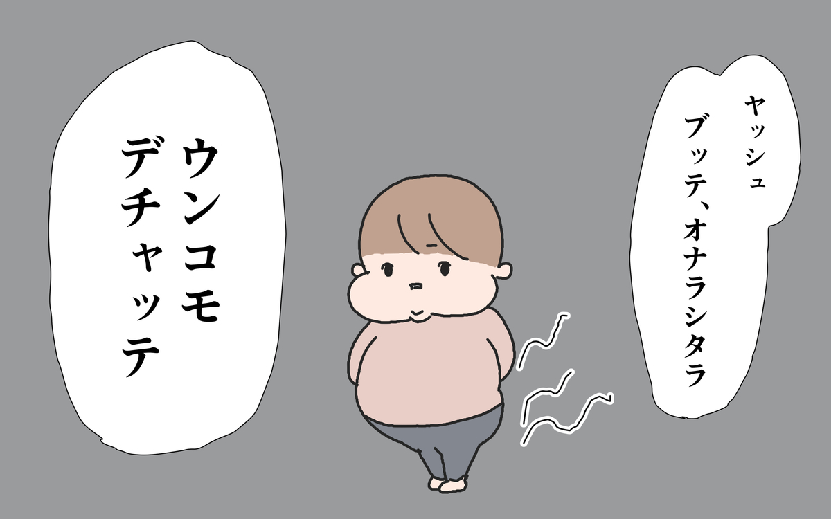 f:id:funafunafunao:20200313201315j:plain