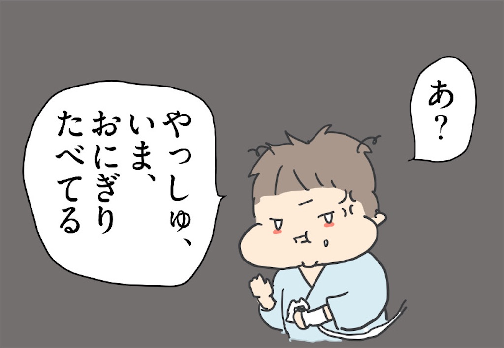 f:id:funafunafunao:20251016144716j:image