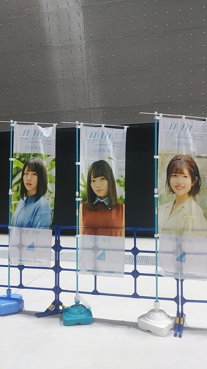 f:id:funahashihiroto:20190922222059j:plain