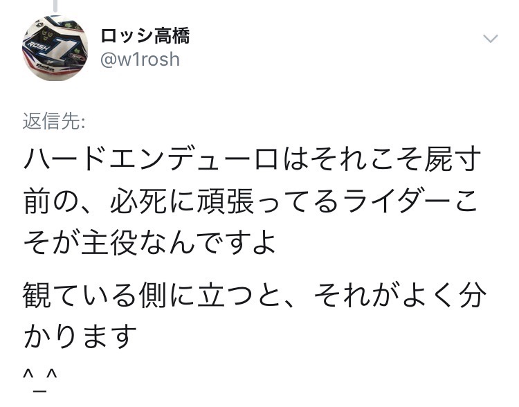 f:id:funairacing:20180508210121j:plain