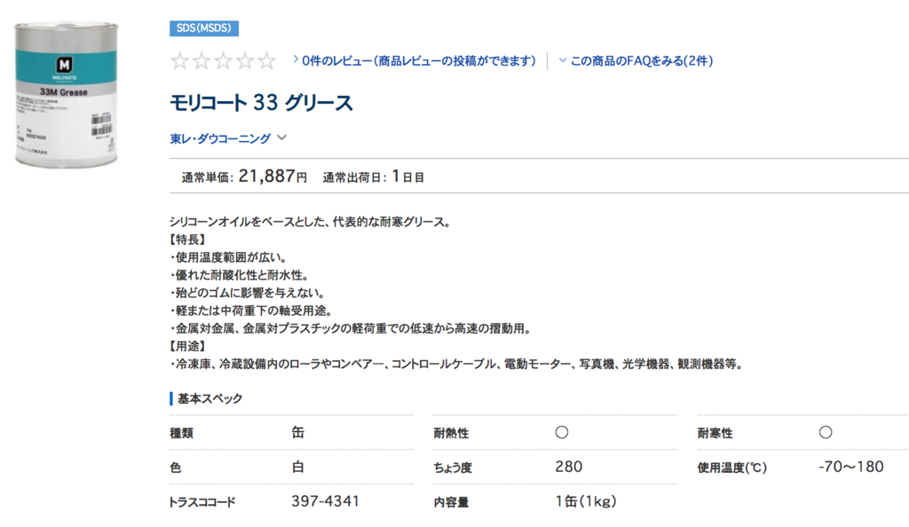 f:id:funairacing:20180904220521p:plain f:id:funairacing:20180904220521p:plain