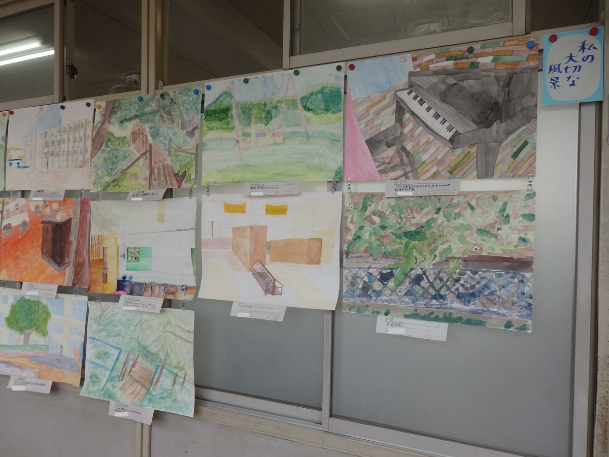 ６年図画工作作品 私の大切な風景 らくだやまから