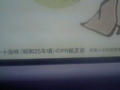 20120831230448