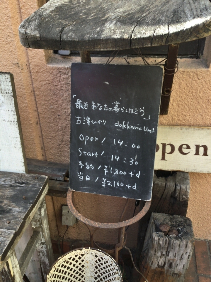 f:id:funaki_naoto:20190213234444j:image:h200