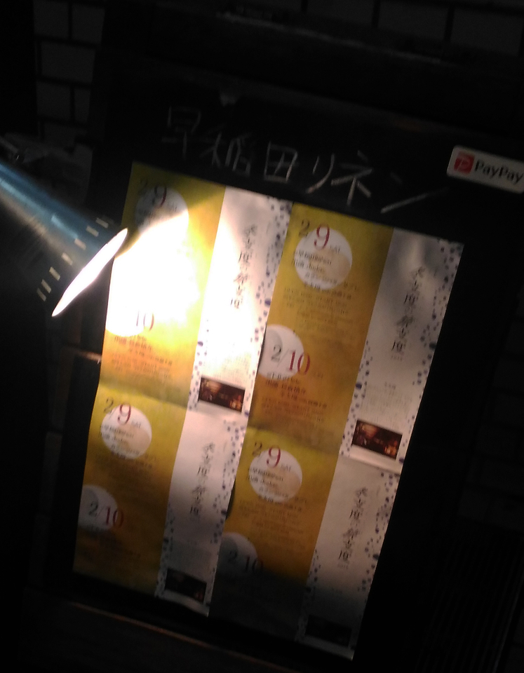 f:id:funaki_naoto:20190220001722j:image:h200