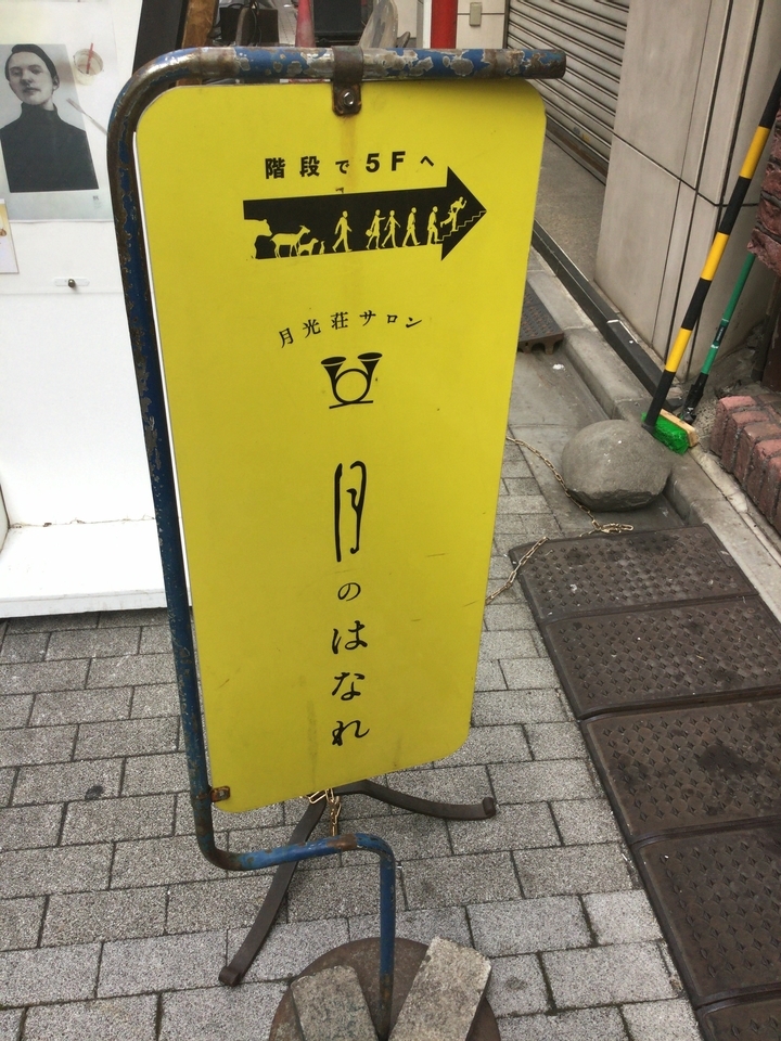 f:id:funaki_naoto:20190414235351j:image:h200