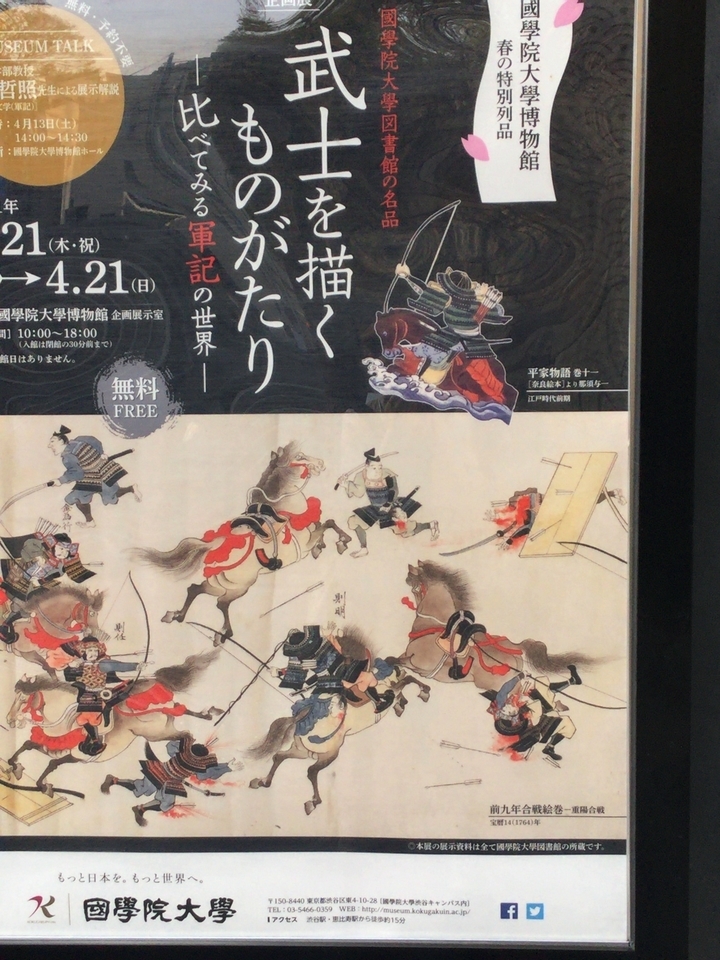 f:id:funaki_naoto:20190414235353j:image:h200