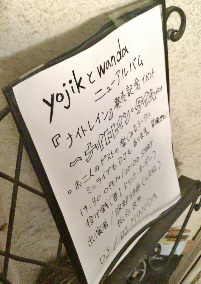 f:id:funaki_naoto:20190427233950j:image:h200
