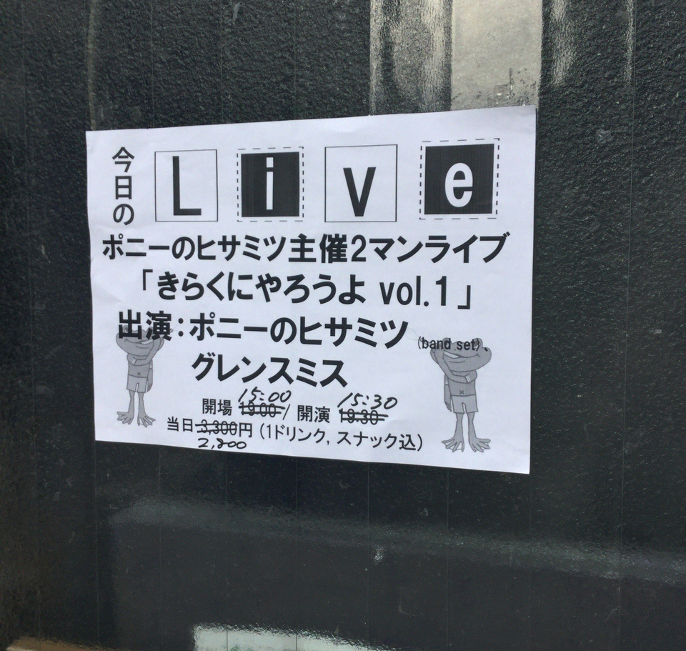 f:id:funaki_naoto:20190521011910j:image:h200