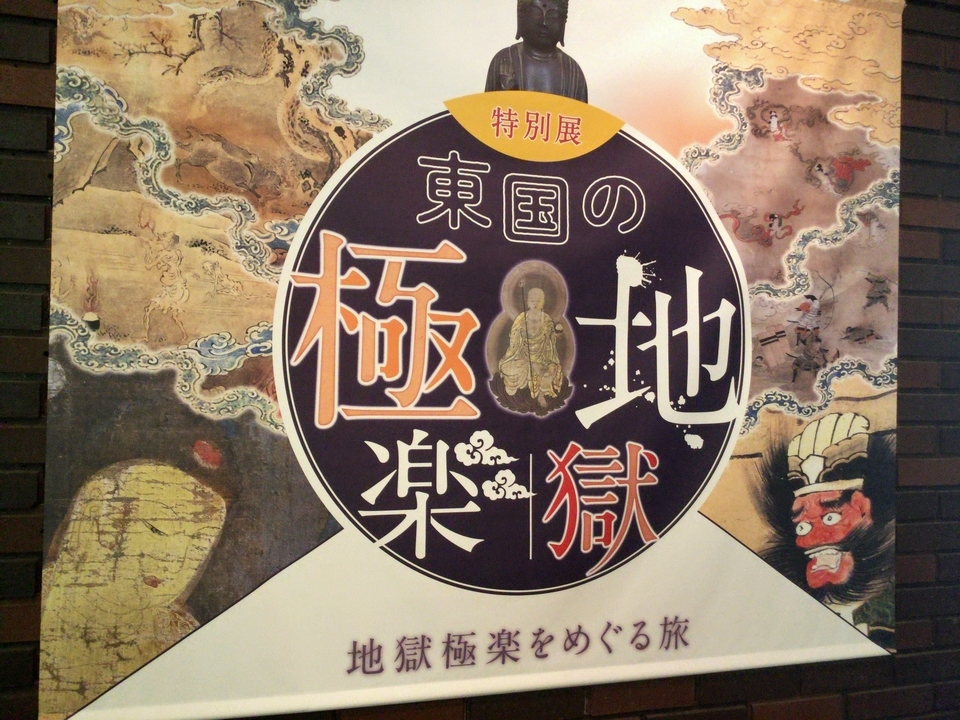f:id:funaki_naoto:20190521011913j:image:h200