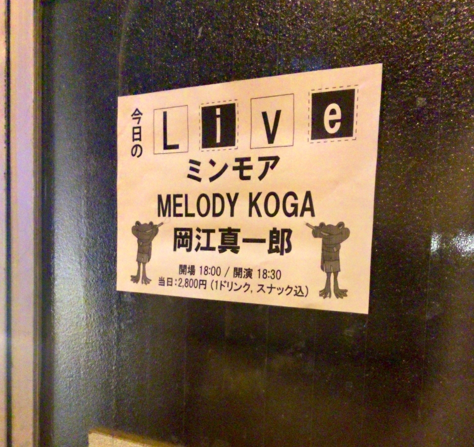 f:id:funaki_naoto:20200209013231j:image:h200