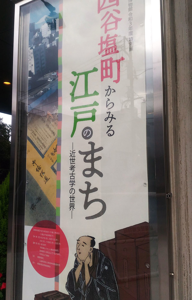 f:id:funaki_naoto:20210927002404j:image:h200